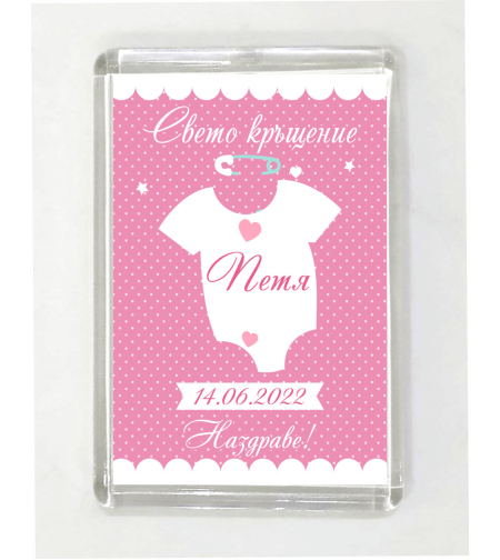 Магнит за кръщене № 31
