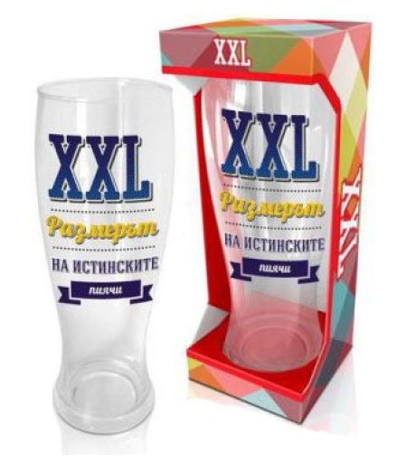Гигантска чаша за бира XXL - 1