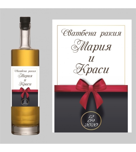 Етикет сватба - 8