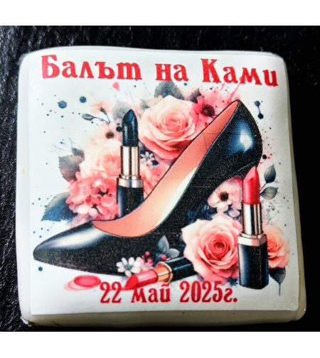 Бисквитка абитуриент 4