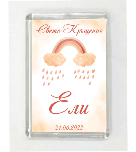 Магнит за кръщене № 38