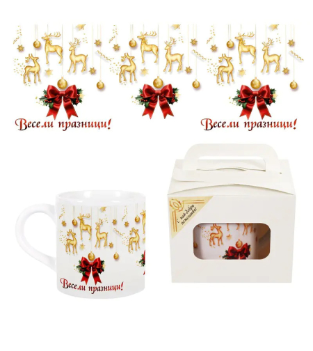 Коледна чаша в подаръчна кутийка 2
