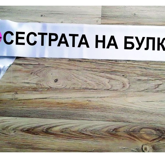 Лента 