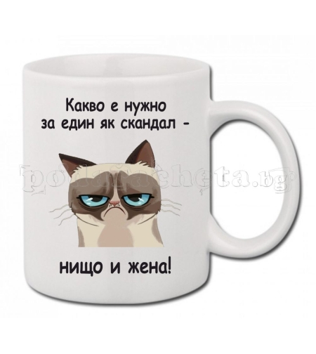 Бяла керамична чаша - Grumpy Cat 12