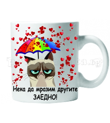 Бяла керамична чаша - Grumpy Cat 40