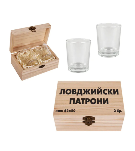Чаши за шотове - ловджийски патрони