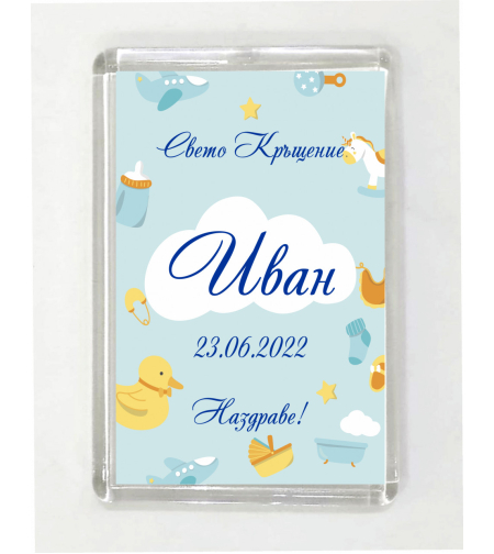 Магнит за кръщене № 34