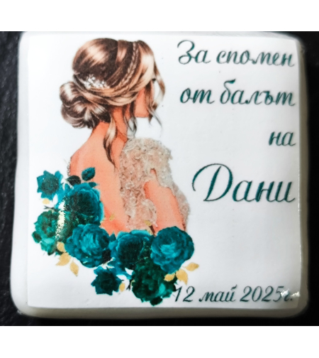 Бисквитка абитуриент 1