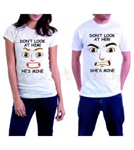 Бели тениски за двама - Don't look!