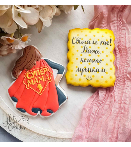 Сет 7 - супер МАМА