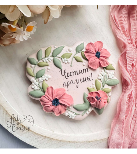 Сет 3 - сърце