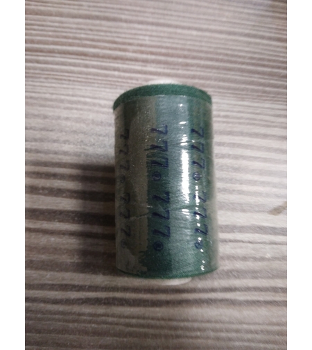 конец за шиене