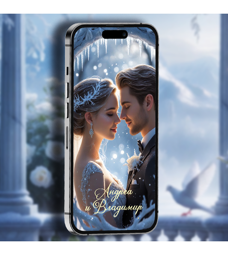 Зимна приказка