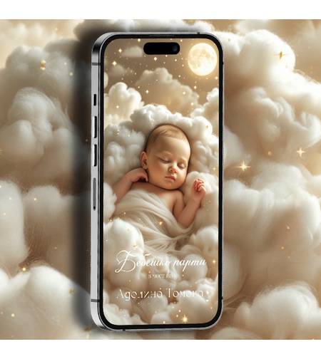 Бебе в облаците