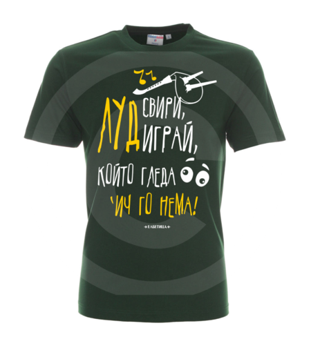 Демо продукт 1