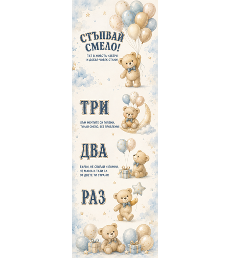 Платно за прохождане