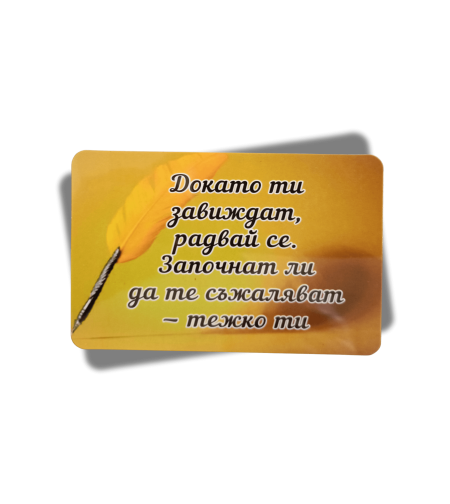Магнит с послание