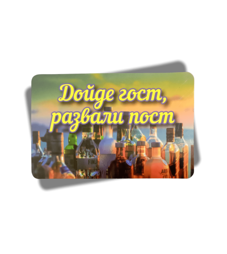 Магнит с послание