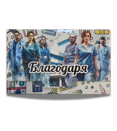 Плик за пари „Благодаря“