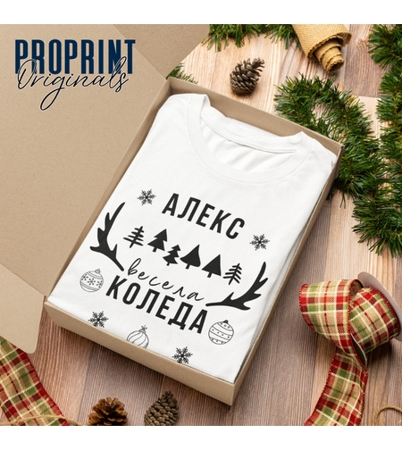 Family Christmas T-Shirt with custom name