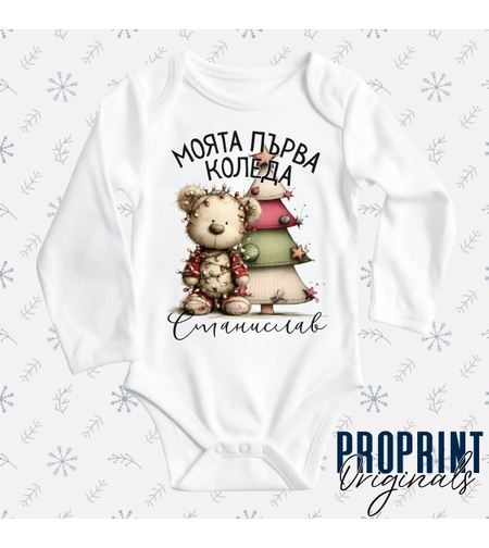 Бебешко боди 