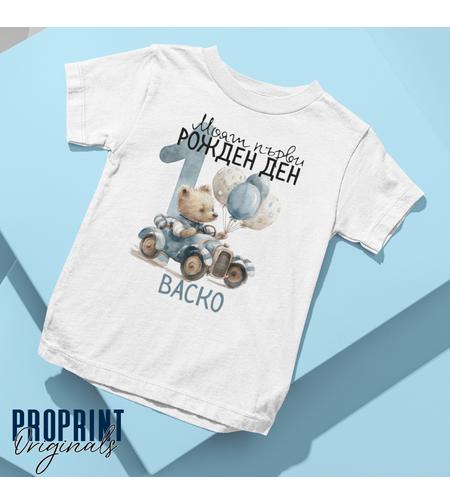 Детска тениска 