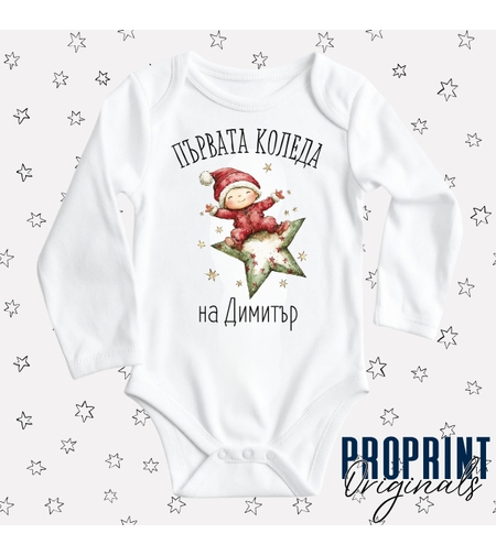 Бебешко боди 