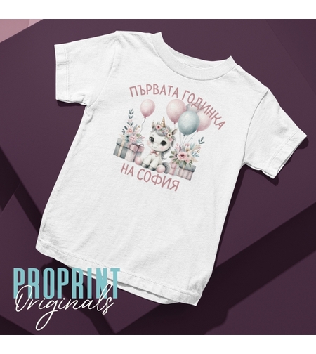 Детска тениска 