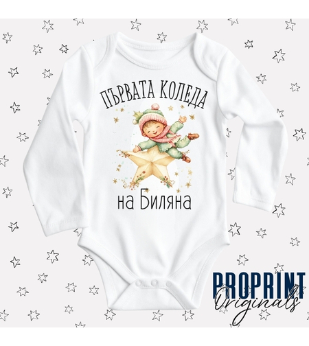 Baby Bodysuit 