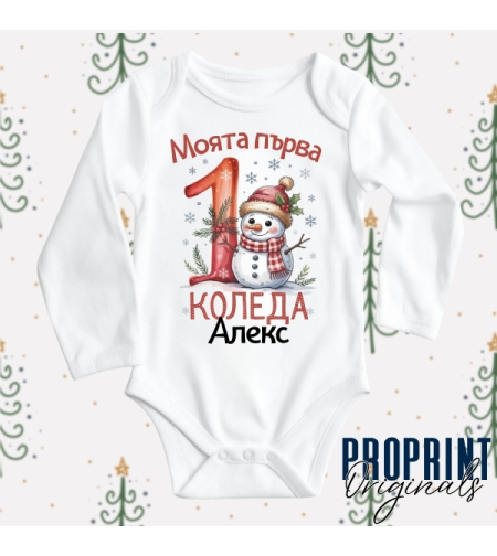 Бебешко боди 