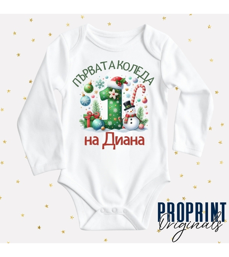 Бебешко боди 