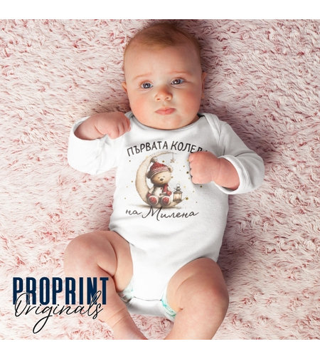 Бебешко боди 