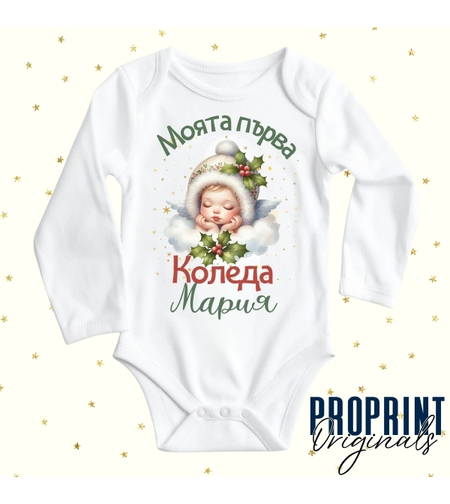 Бебешко боди 