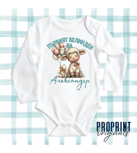 Бебешко боди 