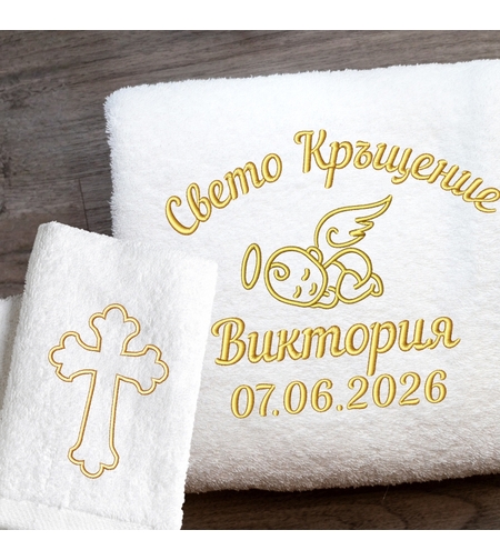 комплект кърпи за кращене с бродерия