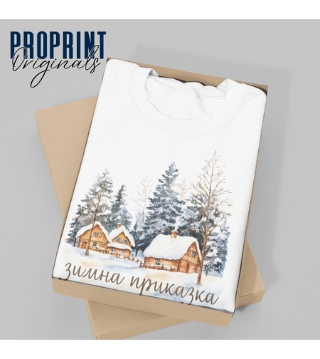 Унисекс ватирана блуза 