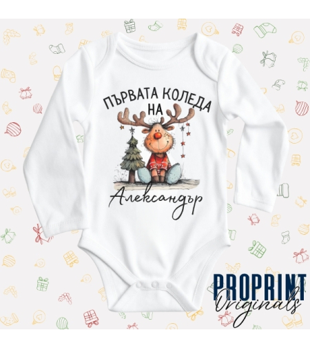 Бебешко боди 