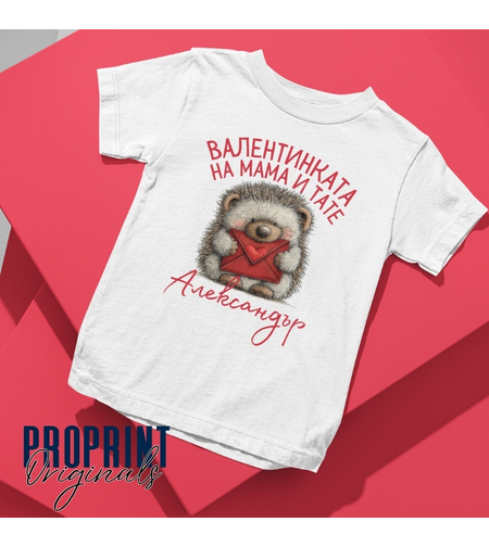 Бебешко боди за Св Валентин със таралеж