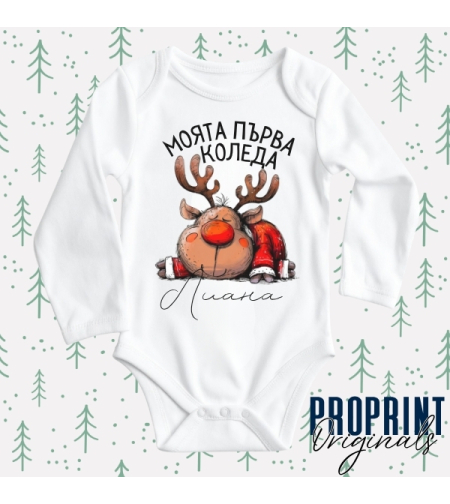 Бебешко боди 