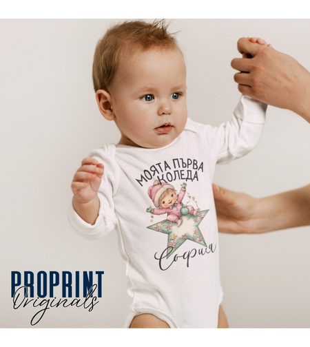 Бебешко боди 