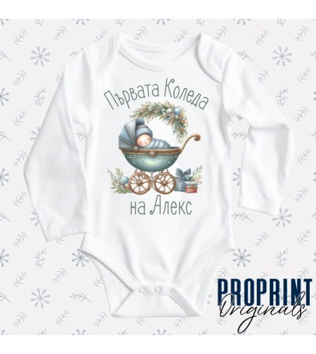 Бебешко боди 