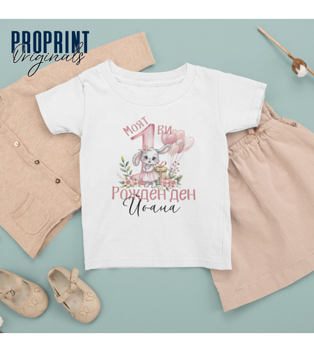 Детска тениска 