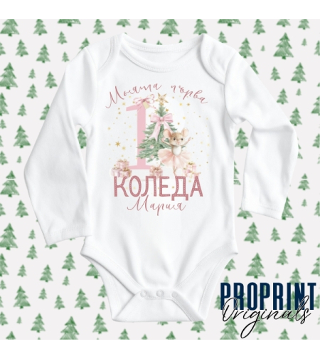 Бебешко боди 