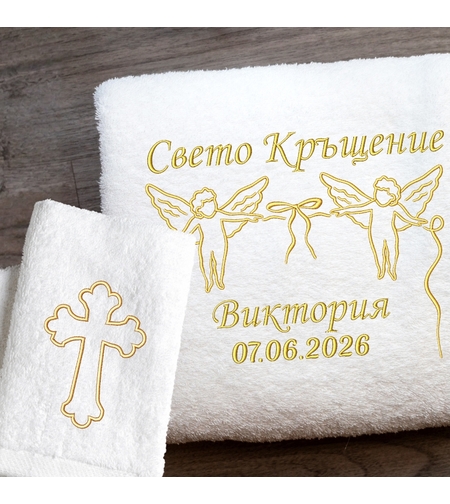 Комплект кърпи за кръщене с ангели