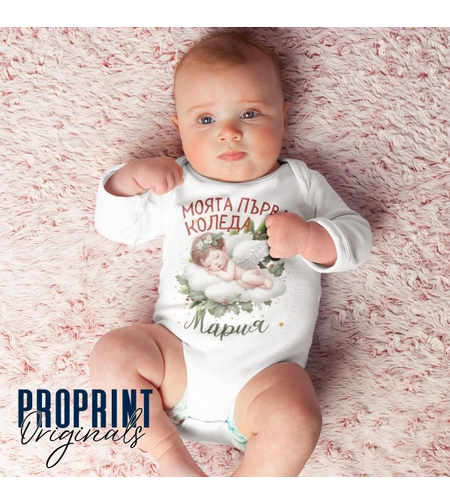 Бебешко боди 