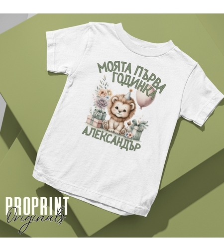 Детска тениска 