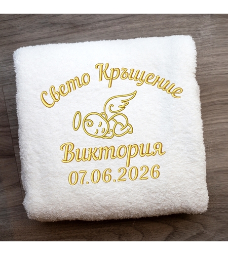 Кърпа за кръщене с ангелче