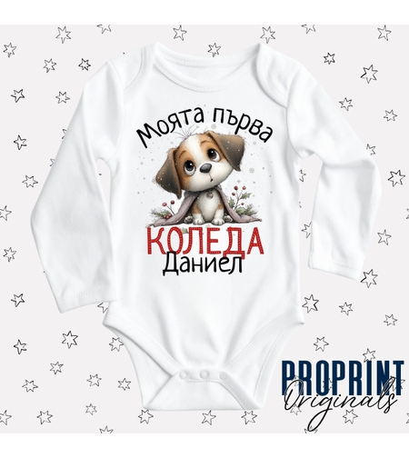 Бебешко боди 