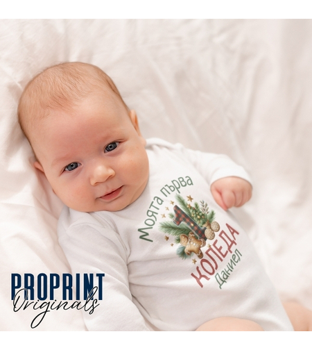 Бебешко боди 