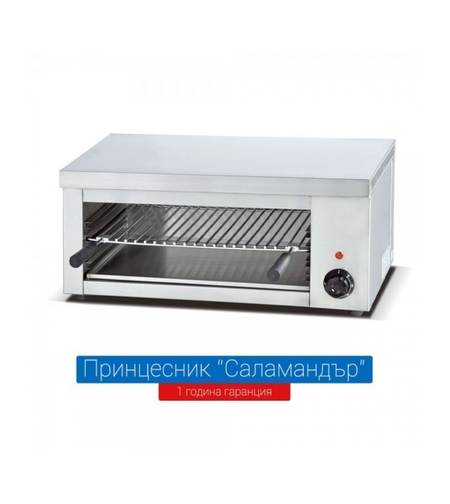 Принцесник професионален тип Саламандър